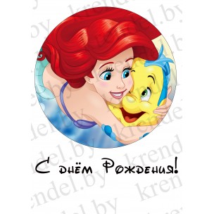 http://krendel.by/3088-thickbox_default/vafelnaja-kartinka-disney-2.jpg