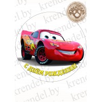 Вафельная картинка "Молния маквин №3"