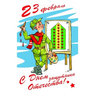 http://krendel.by/3854-thickbox_default/vafelnaja-kartinka-23-fevralja-10.jpg