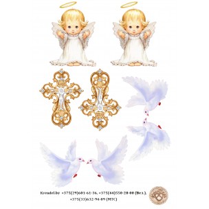 http://krendel.by/4293-thickbox_default/kreshhenie-1t.jpg