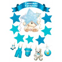 Крещение 6Т