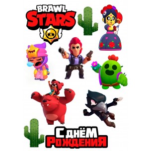 http://krendel.by/5898-thickbox_default/brawl-stars-10t.jpg