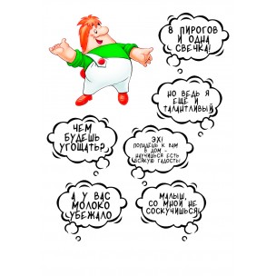 http://krendel.by/6479-thickbox_default/-2.jpg