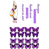 Карлсон 6Т