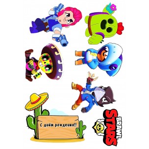 http://krendel.by/6538-thickbox_default/brawl-stars-15.jpg