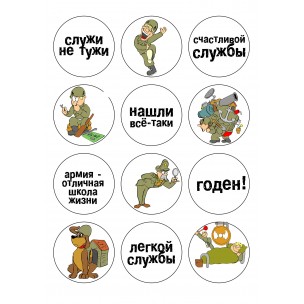 http://krendel.by/6578-thickbox_default/23-11.jpg