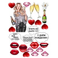 Поп-арт 53Т