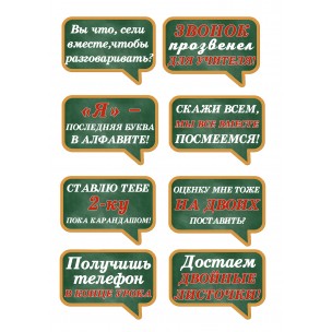 http://krendel.by/7028-thickbox_default/vypusknoy-22.jpg