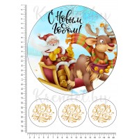 Новый год №20