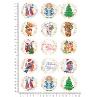 Новый год 45Т