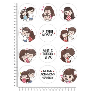 http://krendel.by/7601-thickbox_default/s-dnem-svjatogo-valentina-52.jpg