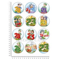 23 Февраля №52
