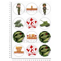 23 Февраля №56