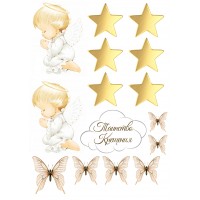 Крещение 9Т