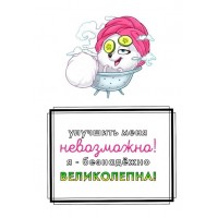 Прикол 6Т