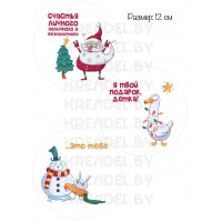 Новый год 42Т