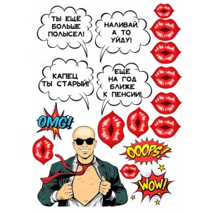 http://krendel.by/8360-thickbox_default/pop-art-76.jpg