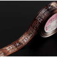 Лента атласная «23 февраля», 25 мм