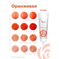 Краситель пищевой "Топ декор" 100 гр оранжевая