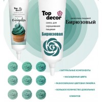 Краситель пищевой "Топ декор" 100 гр бирюзовый