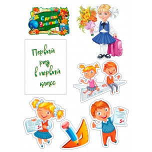http://krendel.by/8531-thickbox_default/1-sentjabrja-34t.jpg