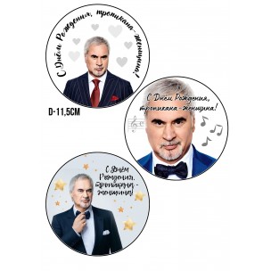 http://krendel.by/8533-thickbox_default/meladze-1b.jpg
