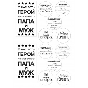 http://krendel.by/8578-thickbox_default/mujchine-5t.jpg