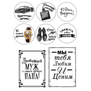 http://krendel.by/8583-thickbox_default/mujchine-10t.jpg