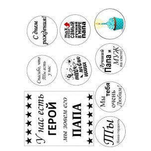 http://krendel.by/8587-thickbox_default/mujchine-14t.jpg