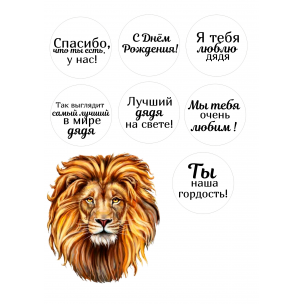 http://krendel.by/8590-thickbox_default/mujchina-17t.jpg