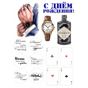 http://krendel.by/8596-thickbox_default/mujchine-23t.jpg
