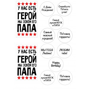 http://krendel.by/8603-thickbox_default/mujchine-30t.jpg