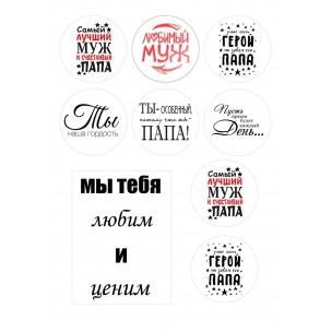 http://krendel.by/8606-thickbox_default/mujchine-33t.jpg