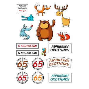 http://krendel.by/8608-thickbox_default/mujchine-34t.jpg