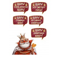Мужчине №36Т