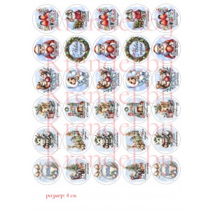 http://krendel.by/8705-thickbox_default/novyy-god-84t.jpg