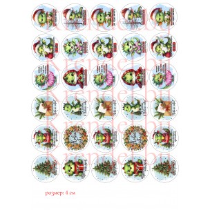 http://krendel.by/8707-thickbox_default/novyy-god-86t.jpg