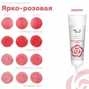 http://krendel.by/9026-thickbox_default/krasitel-pishhevoy-top-dekor-100-gr-goluboy.jpg