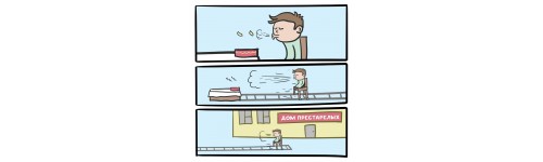 Дом престарелых